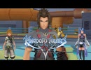 過去の物語  キングダムハーツBbS 実況プレイ part12