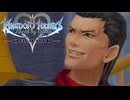 過去の物語  キングダムハーツBbS 実況プレイ part13