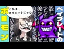 【令和最新】次世代ベーゴマバトル　part5「コダイイセキ」【実況プレイ】