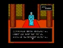 キングオブキングス(FC版)　プレイ動画14(実況無し)