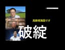 一瓶16人分のレプリコンで施設内、すぐ終わる。