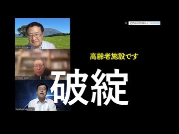 一瓶16人分のレプリコンで施設内、すぐ終わる。