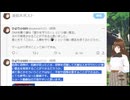 【アーカイブ動画】【Q・スピリチュアル2024_10_02】能力の覚醒のカギは強い意志【Vtuber】