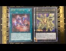 ．【No.107（CNo.107#2）】タキオン vs 満足【遊戯王マスターデュエル】