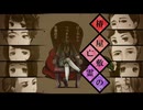 【フリーゲーム】椿屋敷の亡霊　序章～OP【ホラーミステリー】#フリーホラー #フリーゲーム #ミステリー