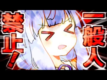 一般人抜きシノビガミ#1【ロードムービー】