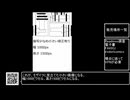 【biimシステム拝借】同人誌を無修正に貼りかえる方法発見した【描写に差が有る場合】