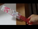 Zのこぎり、DIYに使いやすいです。