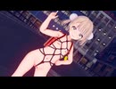 【MMD】しぐれうい（ロリ神ver) - ビビデバ