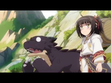 齢5000年の草食ドラゴン、いわれなき邪竜認定 season2 第1話「アスガへようこそ！」