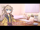 つむぎちゃんのタスクシュート1分紹介 その163　計画通りにいかなかったらその場でベストを尽くす【ユタカジン】 / まいるど
