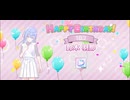 【シャニソン】無自覚アプリオリ【EXPERT】