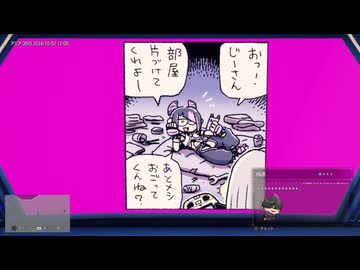 【スト6】バトルハブ　大型モニターの小ネタ『がんばれジュリちゃん編』【WhiteCUL】
