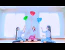 【えもめみなむる】三原色／YOASOBI【踊ってみた】