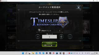【シャドウバース／女性カード中心／独自ルール・ハイランダー】No.1827 天象タスロリ版・宴楽復讐ヴァンプ【ソロプレー・対ＡＩ戦{イリス-超級2(狂信の偶像／ＣＬＣ～ＲＯＢ)}／１試合】