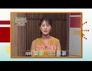 棋力向上委員会 The PASSION！！ #1000