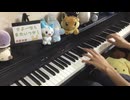 さよーならまたいつか！　弾いてみた