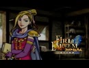 【実況】誰も犠牲にしたくないブレム　part28　【ファイアーエムブレム　蒼炎の軌跡】