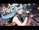 【矛先】-しまいこんだ怒りは何処にぶつければ良いのだろう- SunoAI