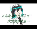 パワーコード/宮舞モカ