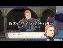 【初見】ファイアーエムブレム風花雪月実況プレイpart674【プレイ】
