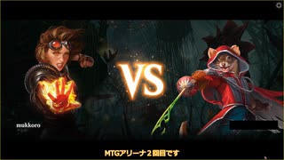 【紲星あかり実況】今日の対戦その１【MTGアリーナ】