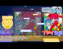 【プロセカ】 メズマライザー 【HARD】 (AP)