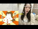 うちゃん　おでこを出し配信したらおかめ納豆に似ていると言われる。。