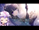 【デレステ】スカチケの時間だああああああああああああ！Part171【VOICEROID実況】