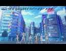 熱風 [プロセカ 3DMV]