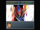 【スパロボα外伝】ブライガー全武装