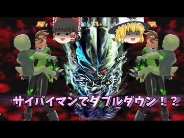 【DBDBD】ダブルダウン！？途中から天空×字拳を決めろ！【ゆっくり実況】