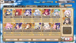 【モンスター娘TD】クイユポニョン1～50体を放置で倒すご主人の業【大連闘チャレンジ】