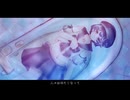 世の果て、叫ぶ唄 / デフォ子