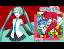 【プロジェクトセカイ】メズマライザー【EXPERT】