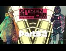 シチスリ 医者の女/ギャングの女【CITIZENSLEEPER】Part32