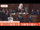 ホモと見る "あー出た出た"