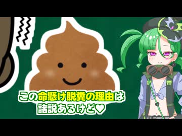 メスガキ先生とヤンデレちゃん横長版５８「ナマケモノ」