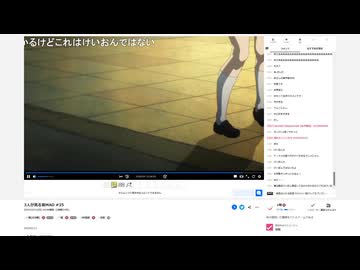 3人が見る音MAD #35 | 1時 | 2024-02-11 (2/2)