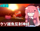 刹那の見切りに挑む茜ちゃん [星のカービィwiiデラックス]