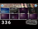 H2-336：カケラ「終末への誘い」続き【ひぐらしのなく頃に】【カケラ紡ぎ】