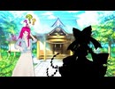日常演舞  ついに【彼女】と出会う?