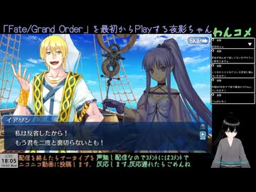 【FGO】今から始めるFGO(サブ垢)15日目(2024/10/02)のアーカイブ