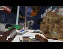 【ゆっくり実況プレイ】真・第二次絶望スカイブロック part21【Minecraft】