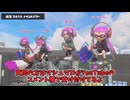 【スプラトゥーン3#1】ハイジャンプバトル！ジャンプ力をイカして戦え！！【ゆっくり実況】