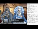 精霊伝承 VoiceEditionの低音ヴォイスな初プレイ配信４４【第21章→の予定だったけど外伝クエストが出たので「炎の魔法剣」】