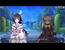 【美少女10恋コラボフェス】ハピメア × DeepOne 虚無と夢幻のフラグメント  part 3