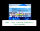 C#で、メディアプレイヤー作ってみた！！