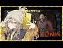 つむぎとゆきちゃんの浪人生活 part27【VOICEVOX実況】