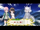 カモノハシはテニヌプレイヤー！？スマッシュで晴れにしろ！けもフレ1,2を観たことがない素人が考察しながらけもフレ3やってく実況けもフレpart304